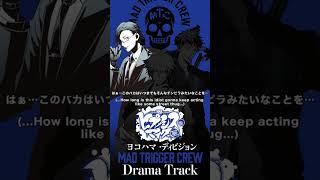 1-2 ヒプノシスマイク(HYPNOSISMIC) YOKOHAMA DIVISION MAD TRIGGER CREW Drama Track shorts ヒプマイ hypmic