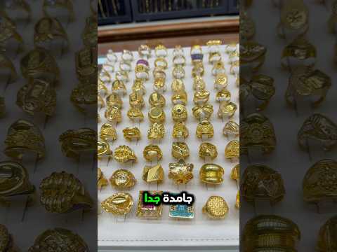 افضل محل في سوق الذهب في قطر لكي دايموند قطر اكسبلور     اكسبلور