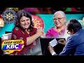 KBC | कितने का Cheque मिला माँ बेटी को? | Ghar Ghar KBC