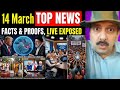 LPG Gas चक्का जाम, झगड़े । Iran War Live । USA को धूल चटाई? । Iran Bharat संबंध । 🔵 Magic । News