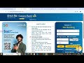 Canara Bank Internet Banking | Canara Bank net banking Login kaise kare | How to Login in  #canara