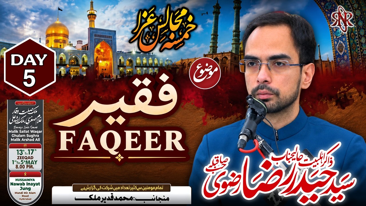 Hyder Raza Faqeer Day 5 | Syed Hyder Raza Razvi 2026 - YouTube