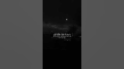 يا عبادى لاخوف عليكم #قرءان #allah #quran #تلاوات #شيخ #المنشاوي #عبدالباسط_عبدالصمد #الشيخ