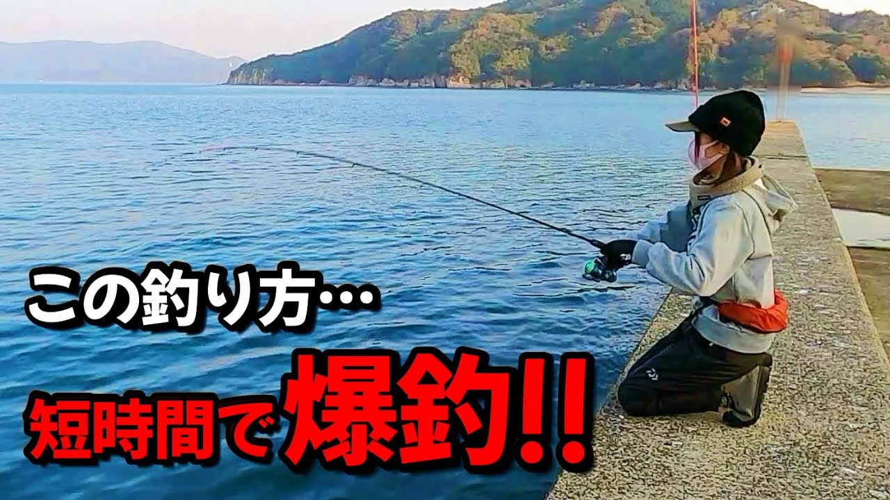 【エギング＆浮き釣り】ヤリイカが短時間で爆釣する仕掛けを見つけました♪