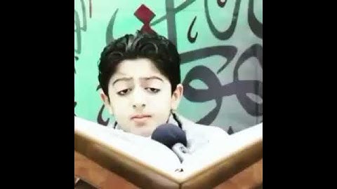 القارئ البحريني محمد ياسين حبيل