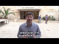 ישיבת מרכז הרב - עם הראי"ה לעתיד