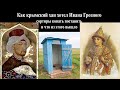 Борьба за ордынское наследство: Татарское нашествие на Русь 1541 г.