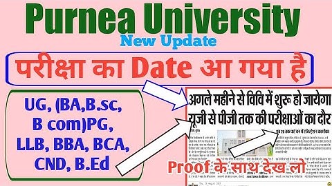 Purnea University Part 1,2,&3 UG,PG, BBA, BCA CND B.Ed,LLB Exam Date Release |Pu Exam From Fill up