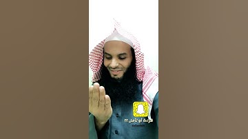 حكم قراءة الفاتحة و غيرها من الأذكار دون تحريك الشفتين ؟ من سناب الحارث الصالح al7areth05