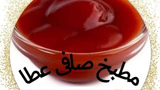 طريقه الكاتشب سهله وبسيطه و بثلاث مكونات