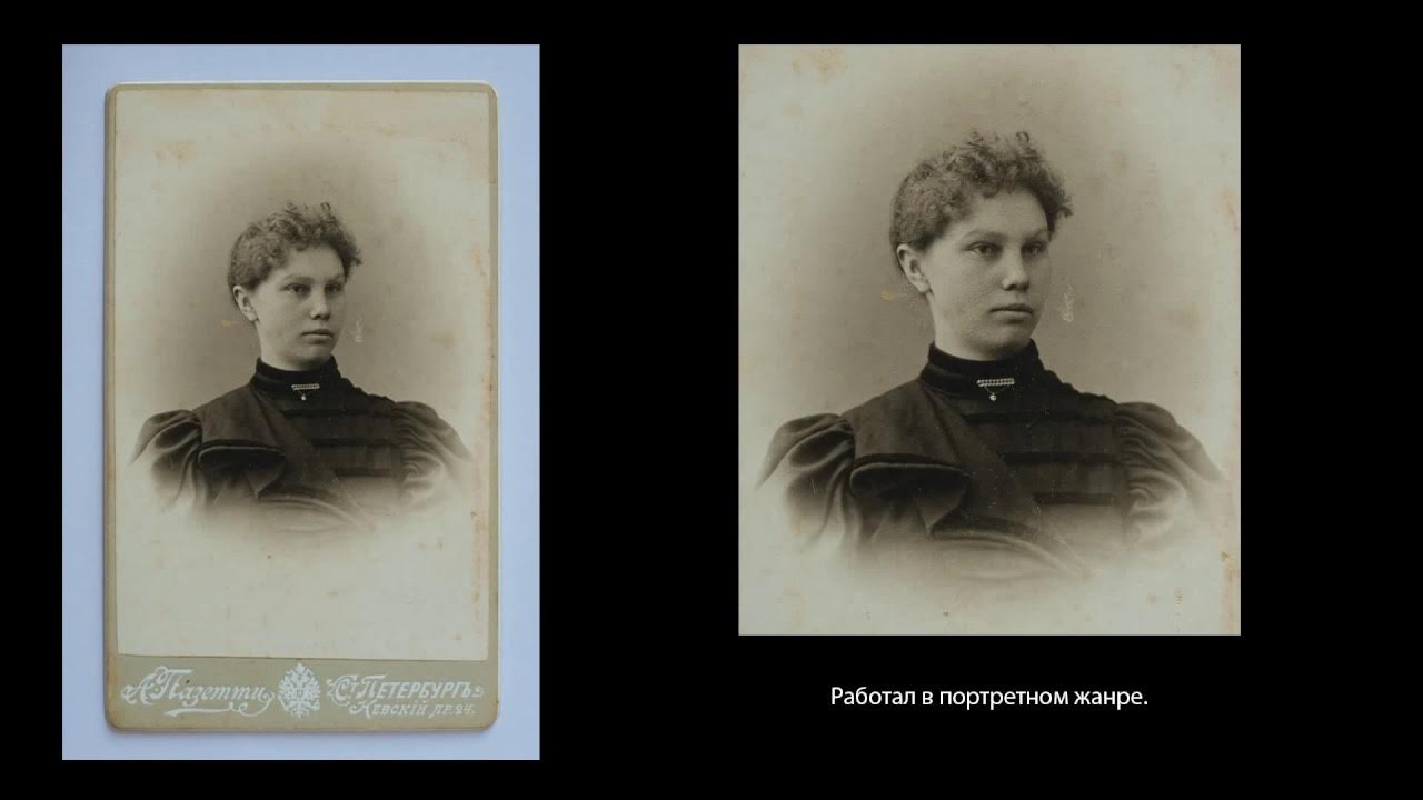 Старый Петербург в лицах случайных прохожих - дореволюционная фотолетопись ОтЛич