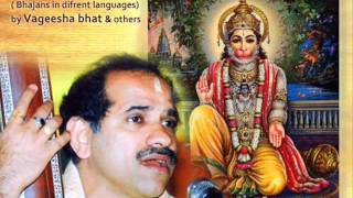 Lyrics For Hanuma Namma Thayi Thande Kalpavriksha Kamadhenu