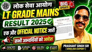 LT GRADE MAINS RESULT 2025 // UP LT GRADE MAINS RESULT 2026 // GDC RESULT 2026 //