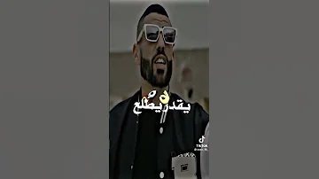 أغنية ديدين كلاش قوة باب حكاية للتاريخ 