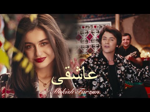 مکیش فرزان به عاشقی که شک باشد         
