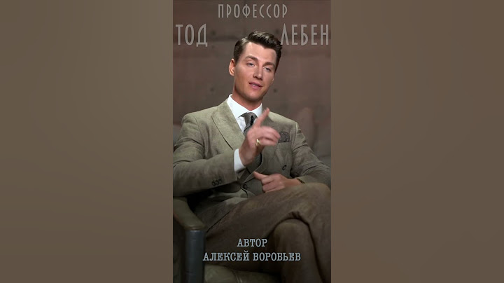 Алексей Воробьев - Обмен в отношениях  (из лекция N3 профессора Тода Лебена / Автор-А.Воробьев)