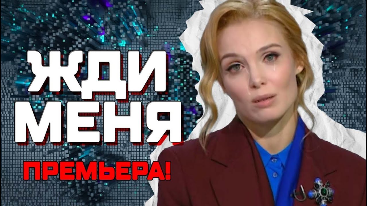 ВЕДУЩАЯ НЕ СМОГЛА СДЕРАЖТЬ СЛЁЗЫ! ПРОЕКТ 