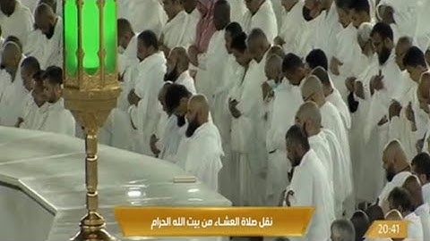 صلاة العشاء الأربعاء 5-1-1444هـ الشيخ فيصل غزاوي  - أواخر سورة البقرة [284- آخرها]