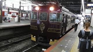 19200系　[特急]あをによし京都行き　大和西大寺駅発車