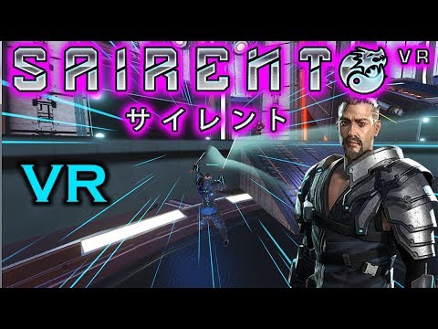 Ниндзя будущего-Sairento VR #1