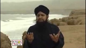 Rasty saf bataty hain k Ap aty hain By Mohammad Owais Raza Qadri