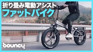 電動自転車 1970年代からやってきた電動バイク「Super 73」にシンプルなデザインで