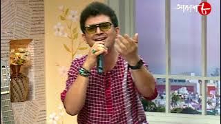 Rangini Kato Mon, Mon Dite Chay | Manna Dey | bengali cover by Biswajit Paul