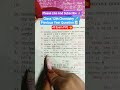 Class 12th Chemistry 🧪 Bihar Board Exam 2026 | Objective Question ❓#shortvideo #ytshorts#biharboard