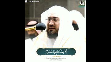الذي أحلنا دار المقامة | تلاوة تقشعر لها الأبدان للشيخ د. بندر بليلة ~ عشاء ١١ ربيع الأول ١٤٤٣هـ
