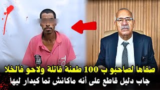 قصة مشوقة وحدث غريب كان سبب في حل القضية المعقدة ... الخراز يحكي