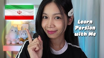 ASMR Learn Persian with Me! 🇮🇷 Basics, Persian in 10 Minutes