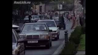 Берлинская стена (8 навык Стивен Кови)(Видео ролик из 16 видеосюжетов по книге Стивена Кови 
