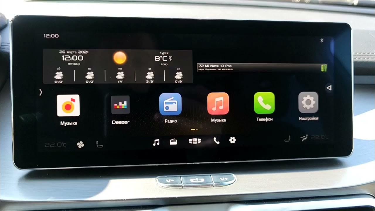 Geely coolray прошивка. Geely coolray медиа система. Gmcust прошивка. Прошивка geely coolray. Прошивка гу geely coolray.