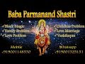 Vashikaran Specialist |  919001325151