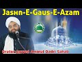 Jashn-E-Gaus-E-Azam | Sayyed Aminul Qadri Sahab | New Biyan