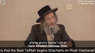 Hashem is Everywhere! Rabbi Biderman (English Subtitles)