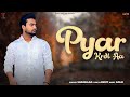 Pyaar kardi aa full song   shahbaaz  gold  paramjot singh latest song 2022 new song
