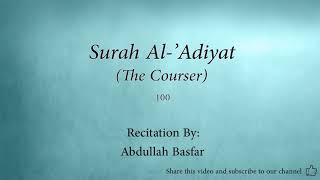 Surah 100 Al 'Adiyat The Courser  Abdullah Basfar Quran Audio