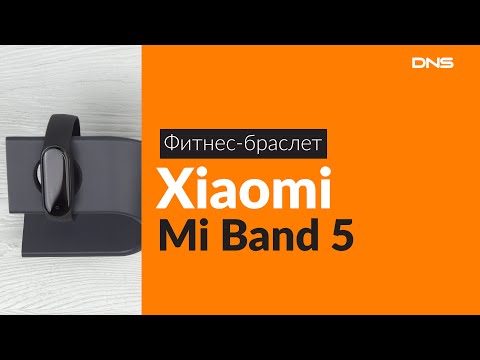 Распаковка фитнес-браслета Xiaomi Mi Band 5 / Unboxing Xiaomi Mi Band 5
