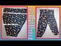 ପଟିଆଲା ପ୍ୟାଣ୍ଟ୍ | Patiala Pant Cutting And Stitching Odia | Silai Tutorial For Beginners |