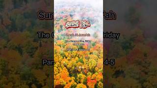 Al-Jumu'ah Pt. 2 of 5 (The Congregation, Friday) | Ch. 62 Verse 4-5 | Mishary Rashid Alafasy