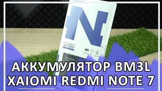 Новый аккумулятор для телефона для Xiaomi Redmi Note 7 (BN4A)