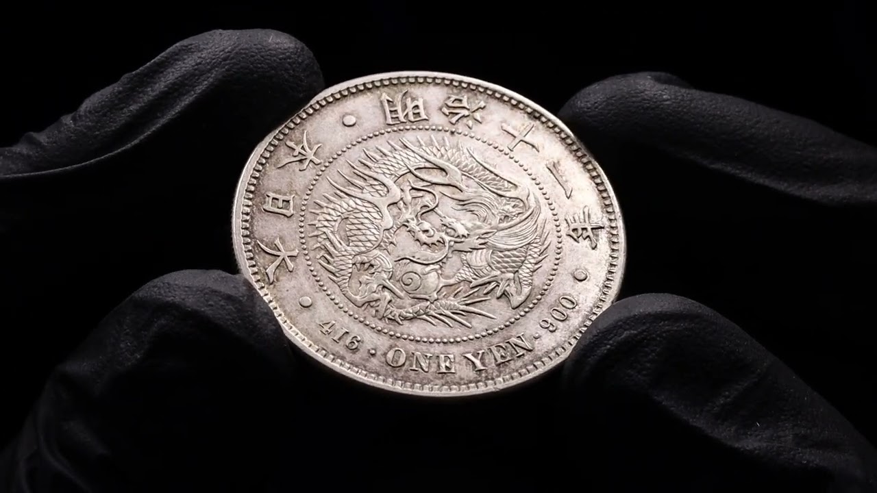Japan 1 Yen 1878 (11) 明治十一年 | Katz Auction