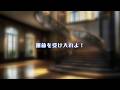 運命を受け入れよ！【こすもぽりたん劇場】