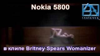 Nokia 5800 в клипе Britney Spears Womanizer Nokia 5800 в клипе Britney Spears Womanizer