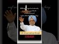 Dr.Manmohan Singh :"The Leader Who Scripted India's Growth Story" #manmohansingh #shorts