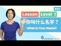 Kids Learn Mandarin - What's Your Name? 你叫什么名字？ | Beginner Lesson 1.2 | Little Chinese Learners