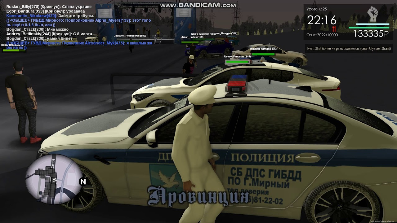 Цивик мта провинция