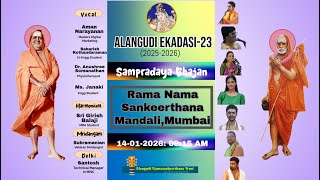 LIVE: Sampradaya Bhajan by Rama Nama Sankeerthana Mandali, Mumbai | Alangudi Ekadasi Bhajan - 23