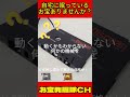 DISKMAN CDプレーヤー コネクティングパックセット Shorts 